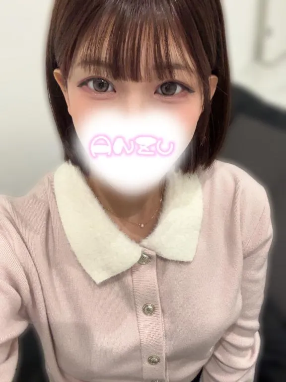 写メ日記 あんず 1/31(土) 16:26