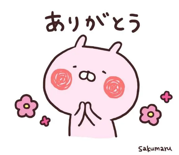 写メ日記 とうか 8/11(火) 23:01