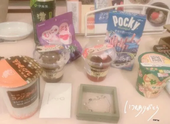 写メ日記 うさ 2/6(金) 19:01