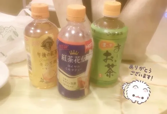 写メ日記 うさ 2/8(日) 21:46