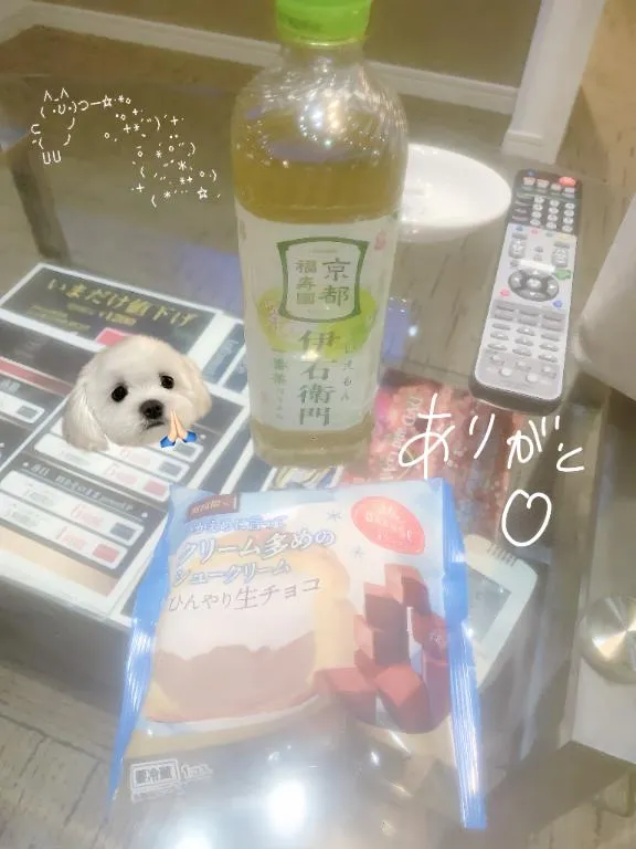 写メ日記 にとり 6/15(月) 23:05