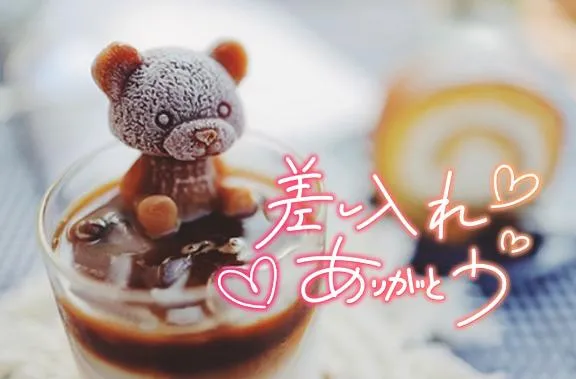 写メ日記 満月（みつき） 2/1(日) 17:45