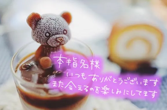 写メ日記 満月（みつき） 2/1(日) 18:02