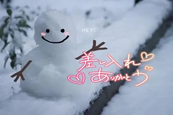 写メ日記 満月（みつき） 2/7(土) 03:09