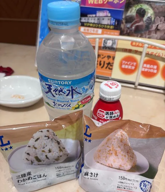 写メ日記 満月（みつき） 8/14(金) 04:13