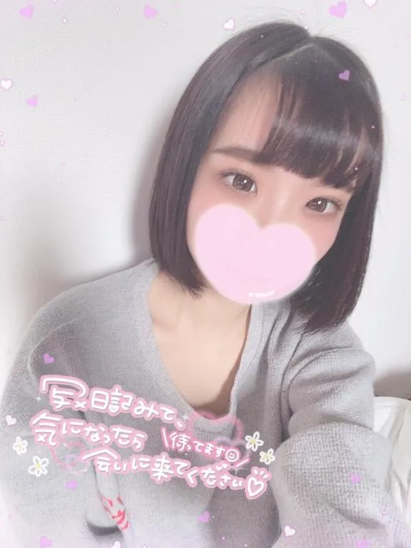 写メ日記 あかり 4/24(金) 14:00