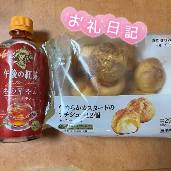 写メ日記 ひめ 2/2(月) 17:08