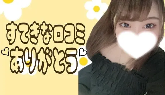 写メ日記 ゆずき 8/22(土) 23:29