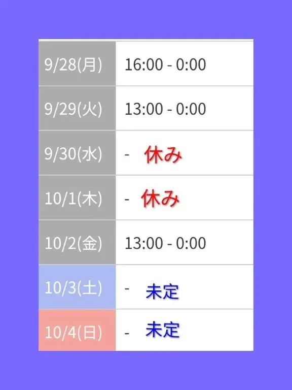 写メ日記 まつり 9/28(月) 18:13