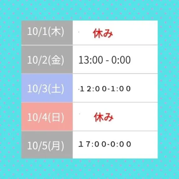 写メ日記 まつり 10/2(金) 12:23