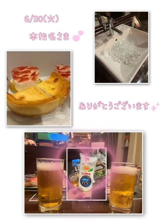 写メ日記 ねむ 7/1(水) 06:25