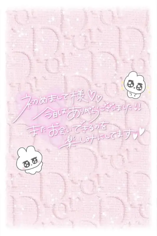 写メ日記 ゆる 4/6(月) 23:21