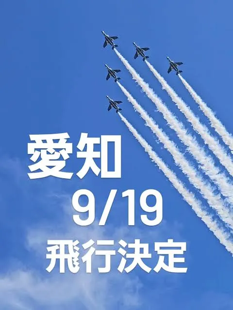 写メ日記 りな 9/19(土) 08:20