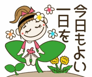 写メ日記 あんり 6/2(火) 09:10