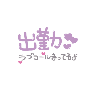 写メ日記 あんり 6/4(木) 11:07