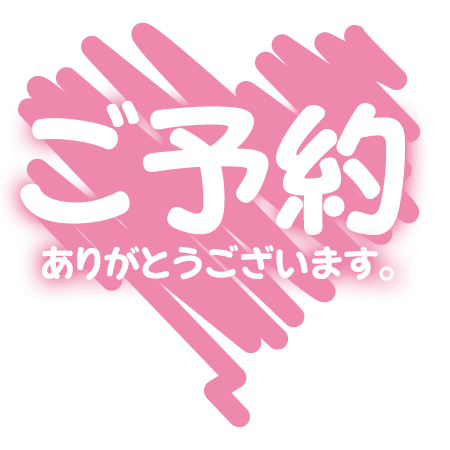 写メ日記 あゆみ 6/9(火) 10:11