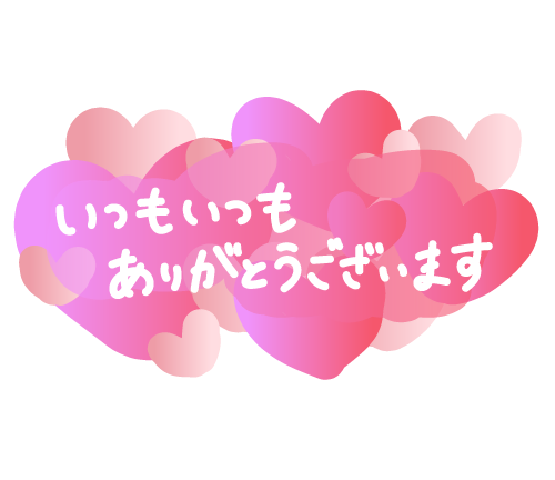 写メ日記 あゆみ 6/18(木) 00:04