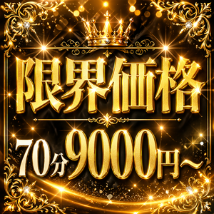 清水