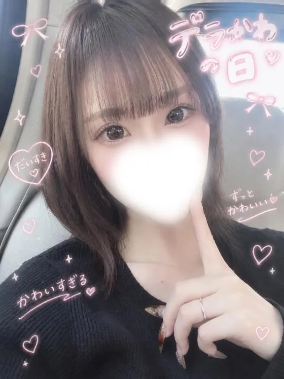 写メ日記 あいす 10/13(火) 12:06