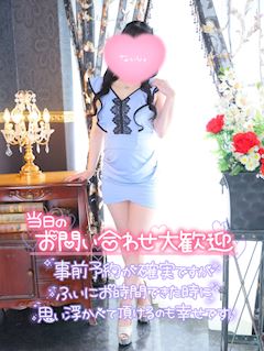 りあ 写メ日記 8/15(金) 10:39