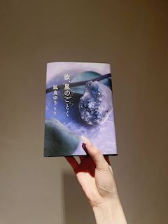 みやび 写メ日記 11/1(土) 18:06