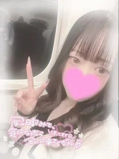 写メ日記 るみ 1/15(木) 18:52