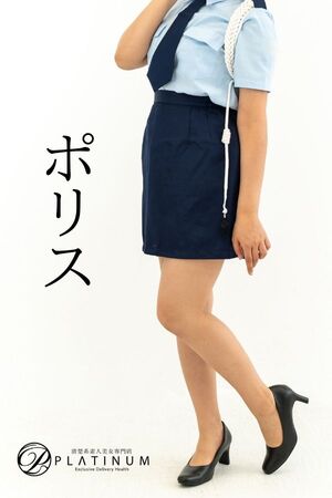 あい - コスプレ[ポリスガール]