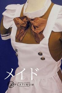 未経験もも - コスプレ[本格派ブラウンメイド]