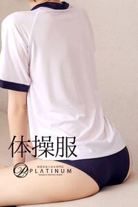 未経験もも - コスプレ[体操服(ブルマ)]