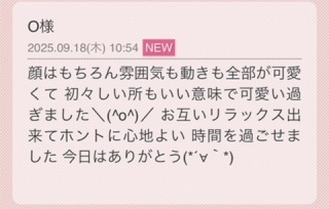 写メ日記 みなみ 9/18(木) 20:10