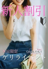 写メ日記 しおん 9/22(月) 18:06