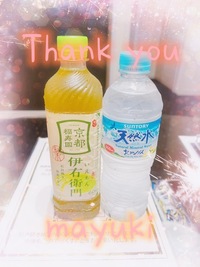 写メ日記 まゆき 9/23(火) 19:44