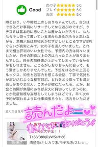 写メ日記 しおり 9/25(木) 08:19