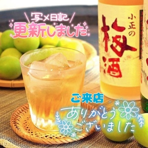 写メ日記 みう 9/26(金) 02:19