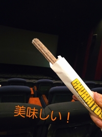 写メ日記 さや 9/26(金) 11:56