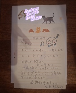 写メ日記 宮本恵美子 9/26(金) 17:28