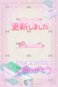 写メ日記 みう 9/26(金) 22:05