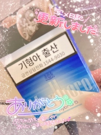 写メ日記 みう 9/27(土) 01:14