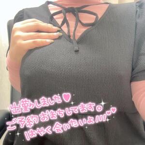 写メ日記 ゆずは 9/28(日) 16:50