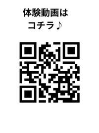 写メ日記 彩星(あやせ) 9/28(日) 17:05