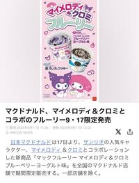 写メ日記 えみり 9/28(日) 21:59