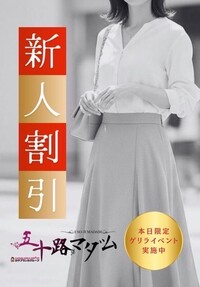 写メ日記 工口かのん 9/29(月) 11:40