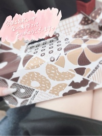 写メ日記 しおん 9/29(月) 19:14