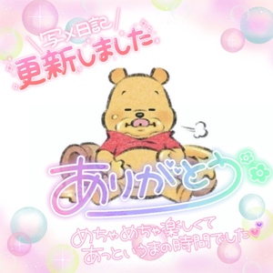 写メ日記 みう 9/29(月) 20:20