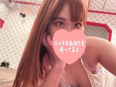 写メ日記 このは 9/29(月) 22:49