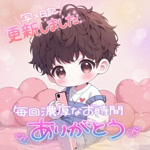 写メ日記 みう 9/29(月) 23:09