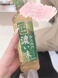 写メ日記 しおん 9/30(火) 00:28