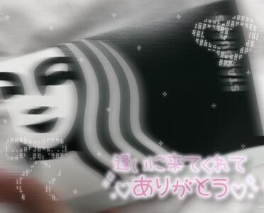 写メ日記 そら 9/30(火) 05:45