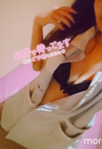 写メ日記 らん 9/30(火) 06:32