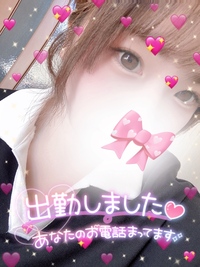 写メ日記 みう 9/30(火) 14:34